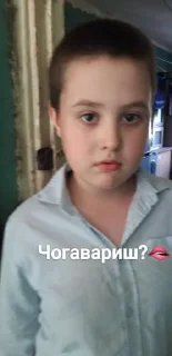 ⭐️ emoji Я сигма крутой я сигма сигма🥵 @Tgthemesrobot Telegram sticker 3 of 8