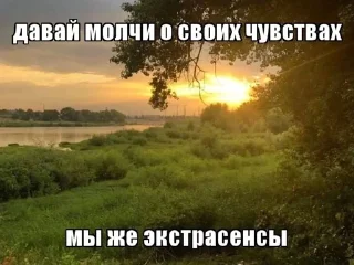 Sticker from Ну и хуйня