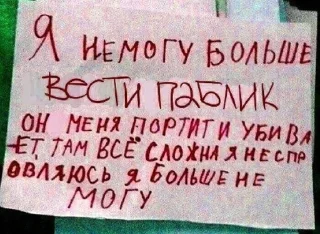 Sticker from Ну и хуйня