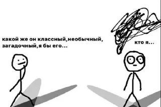 Sticker from Ну и хуйня