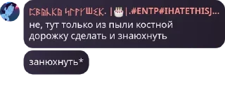 Sticker from Коти от Расазьки №2