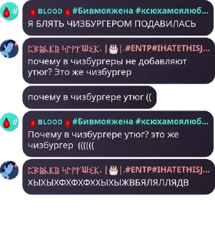 Sticker from Коти от Расазьки №2