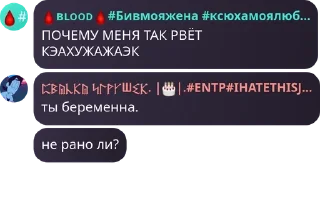 Sticker from Коти от Расазьки №2