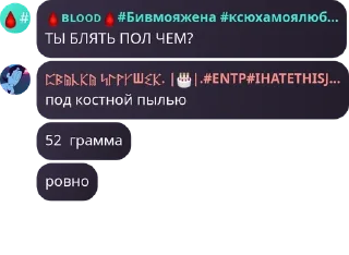 Sticker from Коти от Расазьки №2