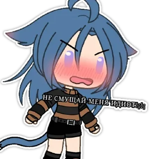 Sticker from Ваниль хочет есть