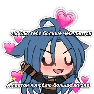 Sticker from Ваниль хочет есть