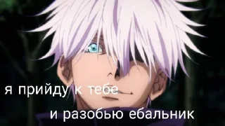 Sticker from Магичка