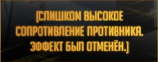 Sticker from Solo Leveling