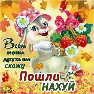 Sticker from Чурки сосут