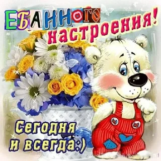 Sticker from Чурки сосут