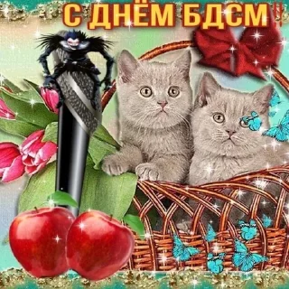 Sticker from Чурки сосут