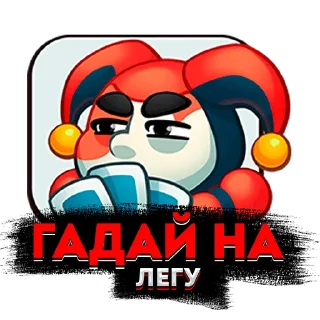 Sticker from STRAWBERRIES RR