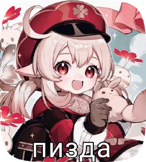 Sticker from Genshin Impact