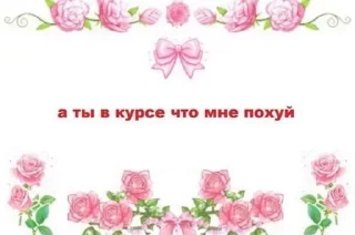cuteee sticker 1