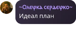 🍒 emoji Надписи Йоки Telegram sticker 13 of 120