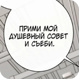 Sticker from Надписи