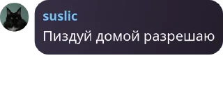 👍 emoji Надписи Йоки Telegram sticker 10 of 120