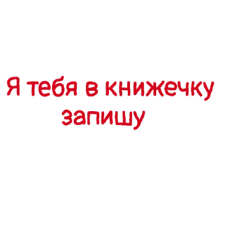 📓 emoji Админские надписи Telegram sticker 14 of 18