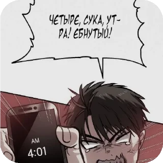 👄 emoji Надписи Telegram sticker 18 of 71