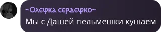 🥟 emoji Надписи Йоки Telegram sticker 5 of 120