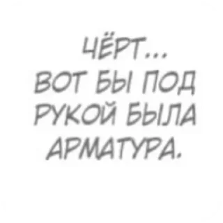 👍 emoji Надписи Telegram sticker 7 of 71