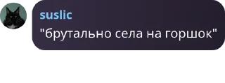 😏 emoji Надписи Йоки Telegram sticker 7 of 120