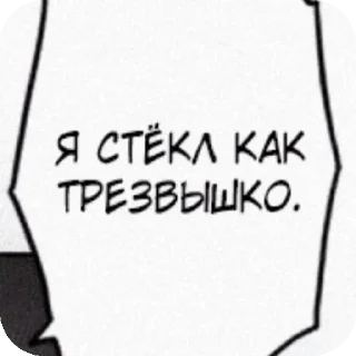 📝 emoji Надписи Telegram sticker 17 of 71