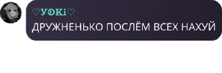☺️ emoji Надписи Йоки Telegram sticker 23 of 120
