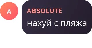 😎 emoji Надписи Йоки Telegram sticker 18 of 120