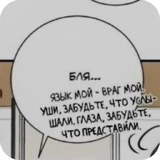 👍 emoji Надписи Telegram sticker 14 of 71