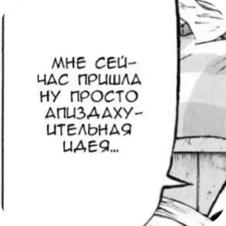 👍 emoji Надписи Telegram sticker 22 of 71