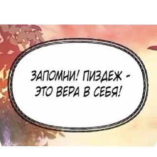 🤲 emoji Надписи Telegram sticker 6 of 71