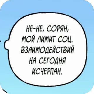 👍 emoji Надписи Telegram sticker 21 of 71