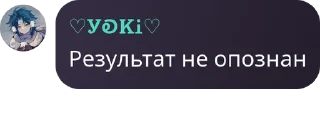 🫥 emoji Надписи Йоки Telegram sticker 20 of 120