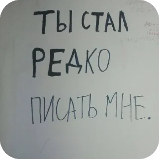 Sticker from Надписи