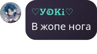 😎 emoji Надписи Йоки Telegram sticker 12 of 120