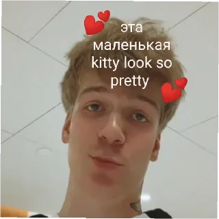 Sticker from 🏩 Сода Флуфф 🏩