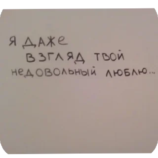 📝 emoji Надписи Telegram sticker 14 of 95