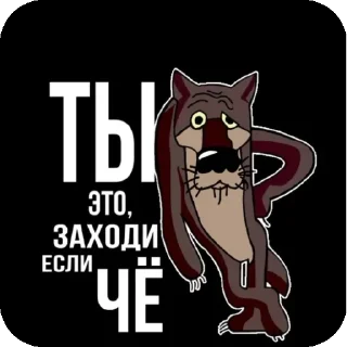 🖼 emoji Надписи Telegram sticker 13 of 71