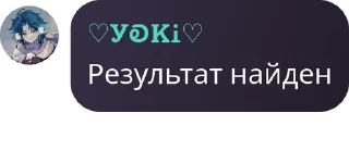 🙂 emoji Надписи Йоки Telegram sticker 19 of 120