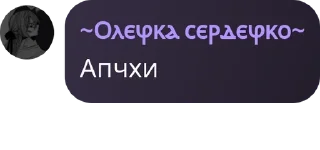 🫢 emoji Надписи Йоки Telegram sticker 6 of 120