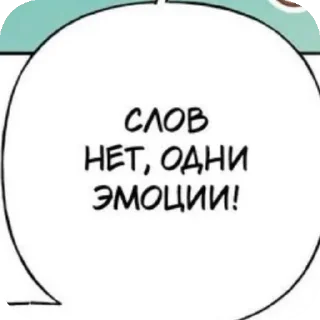👍 emoji Надписи Telegram sticker 24 of 71