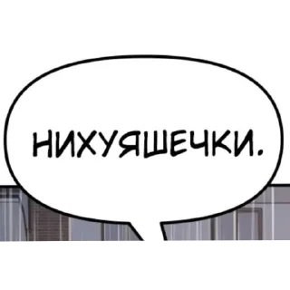 👍 emoji Надписи Telegram sticker 8 of 71