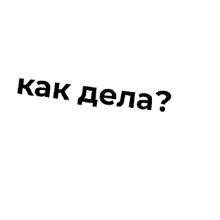 Sticker from Надписи