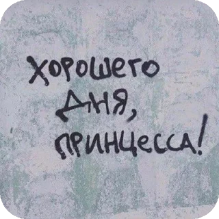 👍 emoji Надписи Telegram sticker 6 of 95