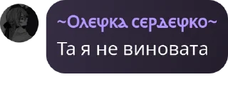 Sticker from Надписи Йоки