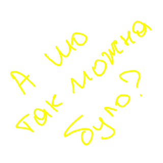 Sticker from веселі надписи