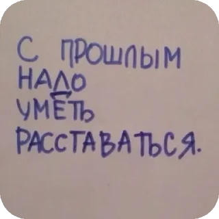 📝 emoji Надписи Telegram sticker 11 of 95