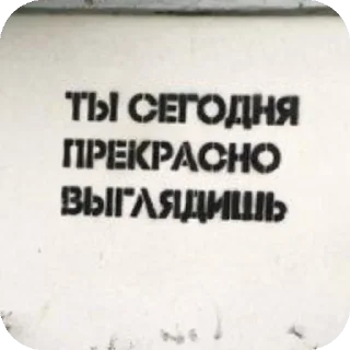 🧱 emoji Надписи Telegram sticker 16 of 95