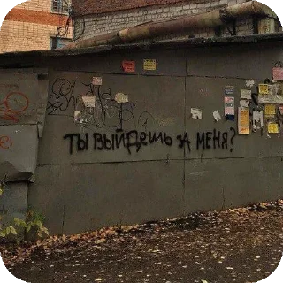 Sticker from Надписи